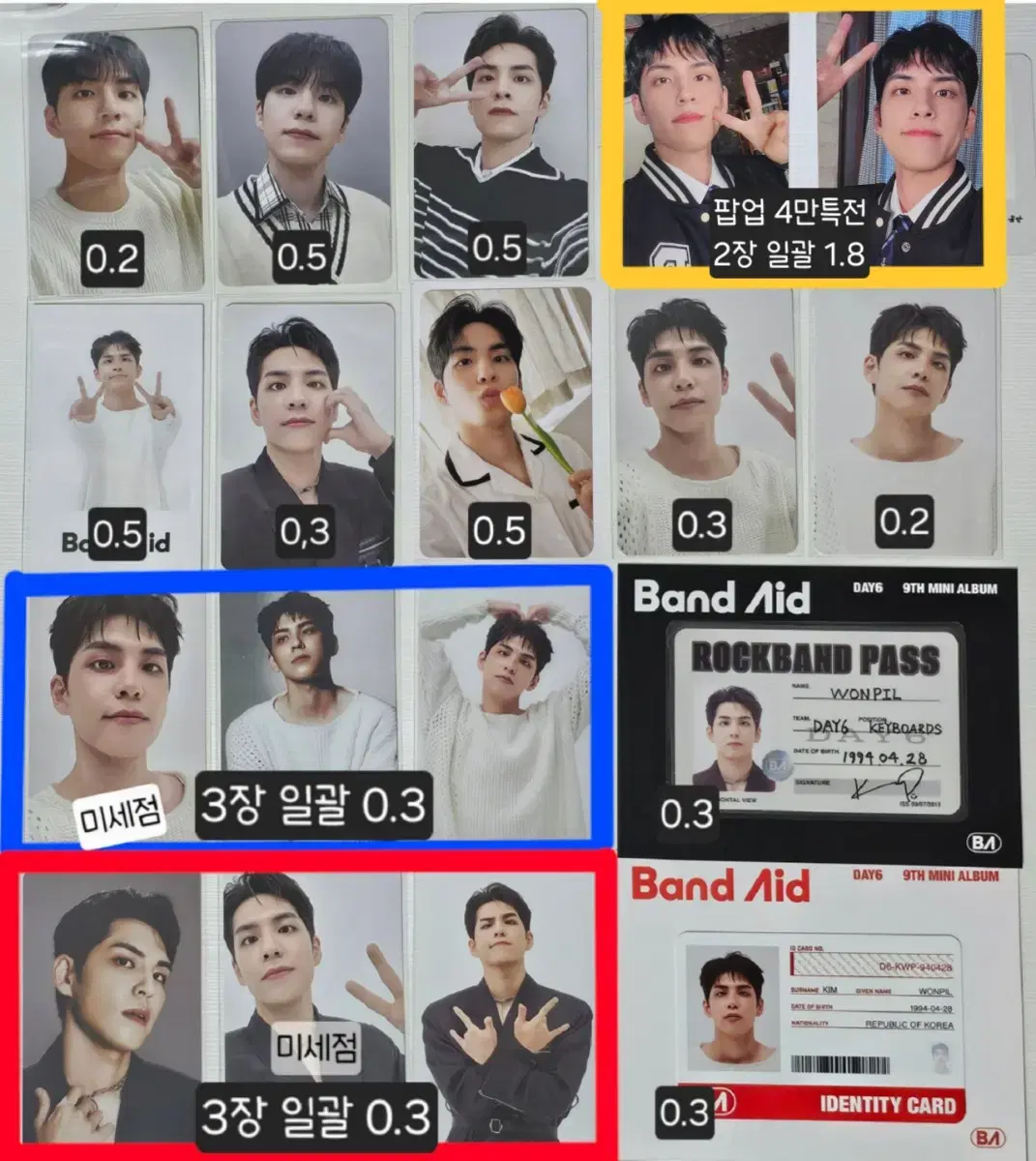 Day 6 original photocard albumcomponent wts