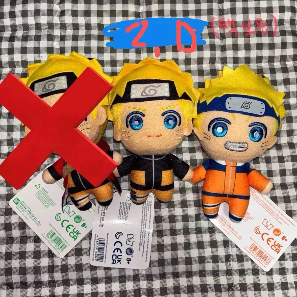 Naruto Nuigurumi WTS