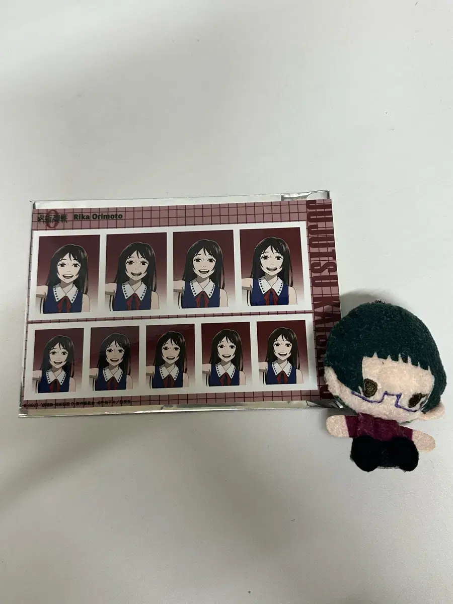 Zuu line proof + maki doll keyring I will transfer in bulk!