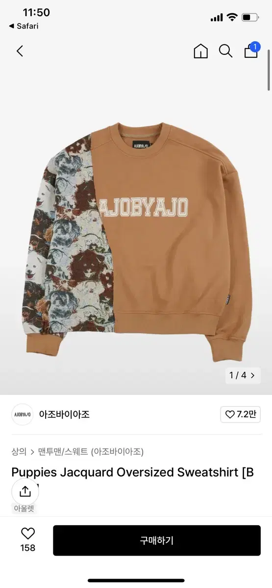 AJOBYAJO Sweatshirt