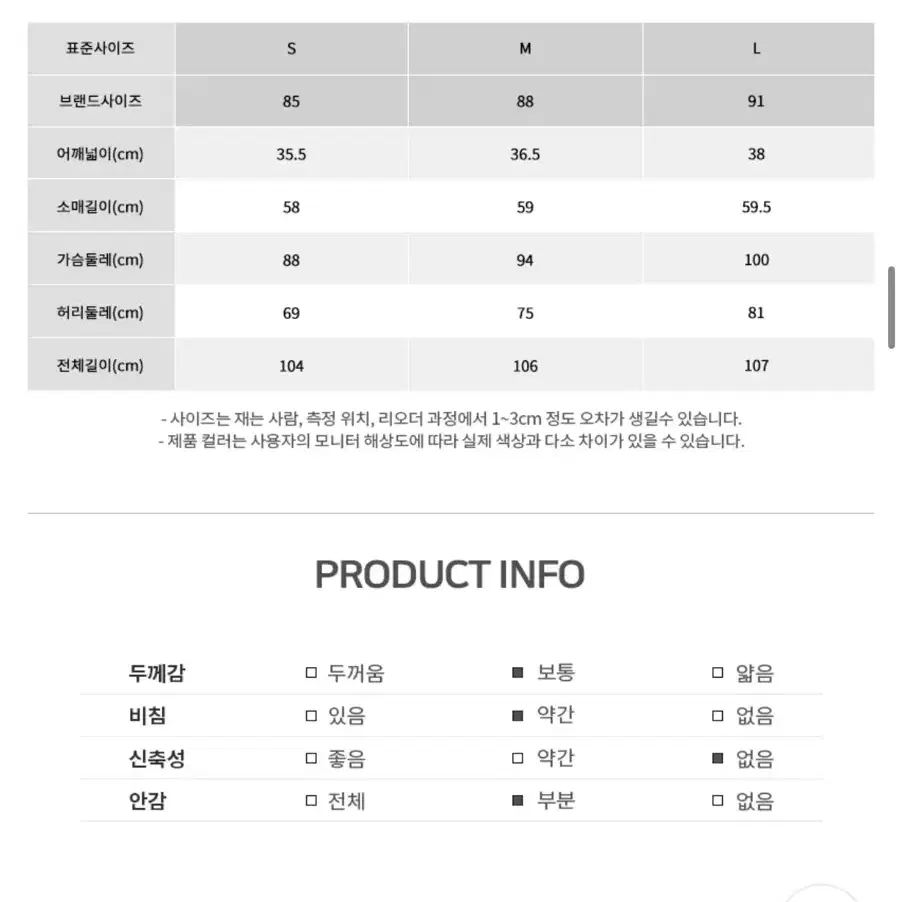 [새제품] 로엠 X 모네 콜라보 플라워 롱 원피스 S