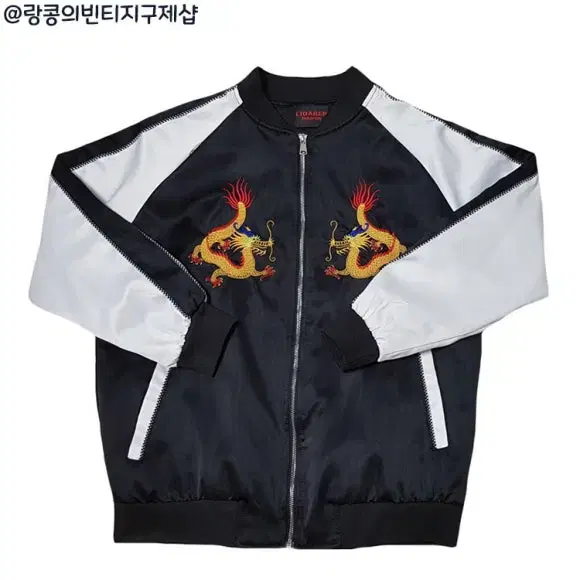 Old School Vintage Dragon Scajan Jacket