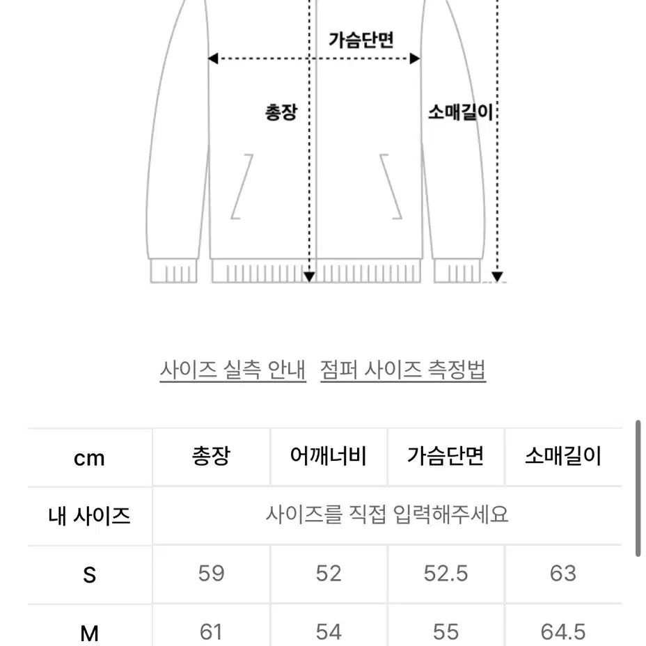 우알롱 커브 스티치 데님 셋업 / 데님자켓&팬츠