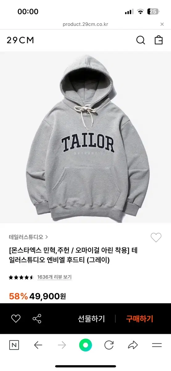 TaylorStudio Envy L Hoodie in Gray