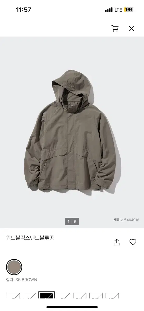 Uniqlo Windblock Stand Bloom XL