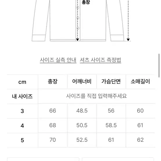 브라운야드 가디건