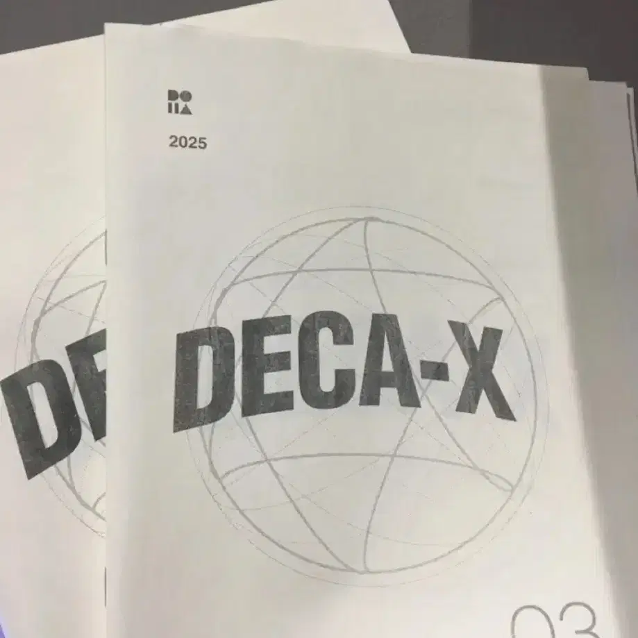 시대인재 수학 엄소연 주간지 데카 x DECA-X 일괄