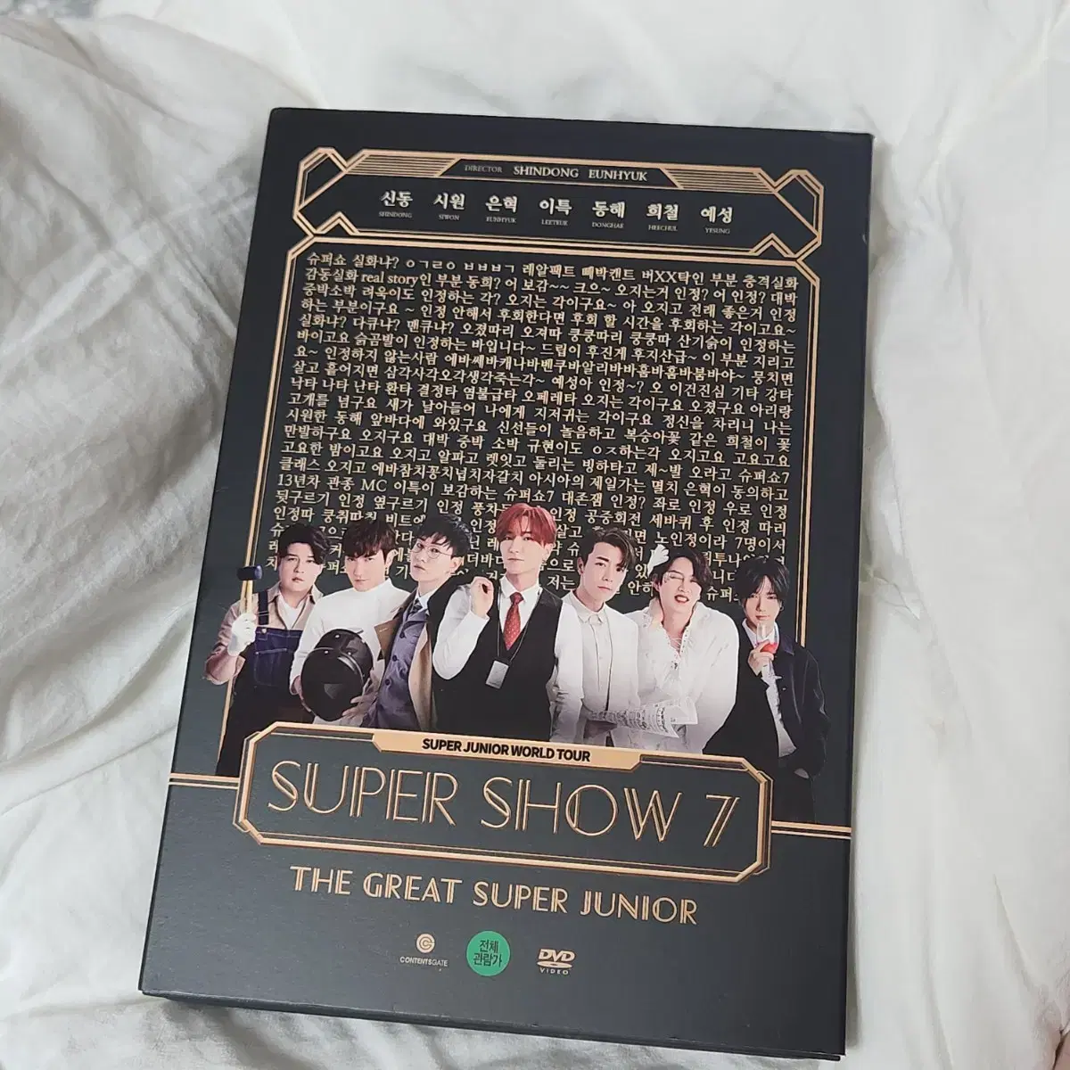 슈퍼주니어 ss7 슈퍼쇼 DVD