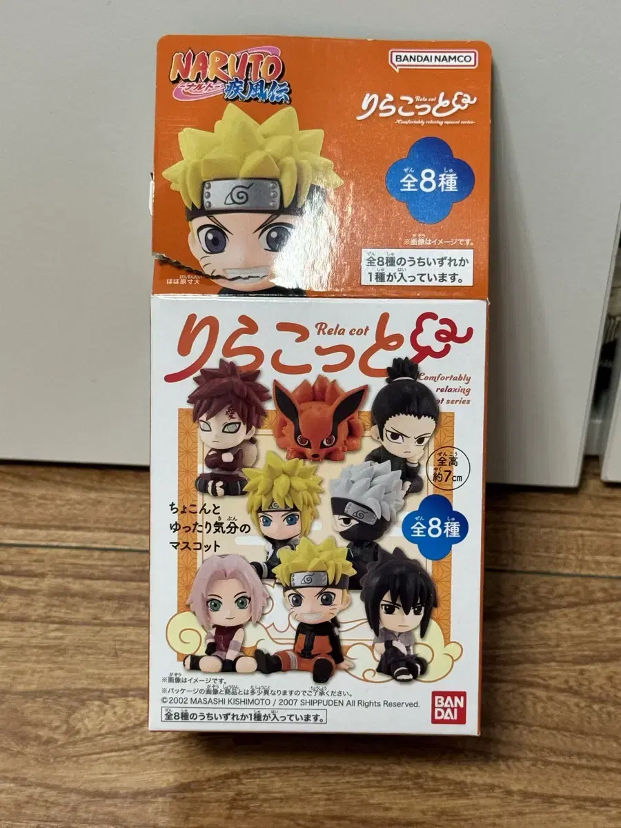 Minato Rirakoto Rirakoto Figures Naruto