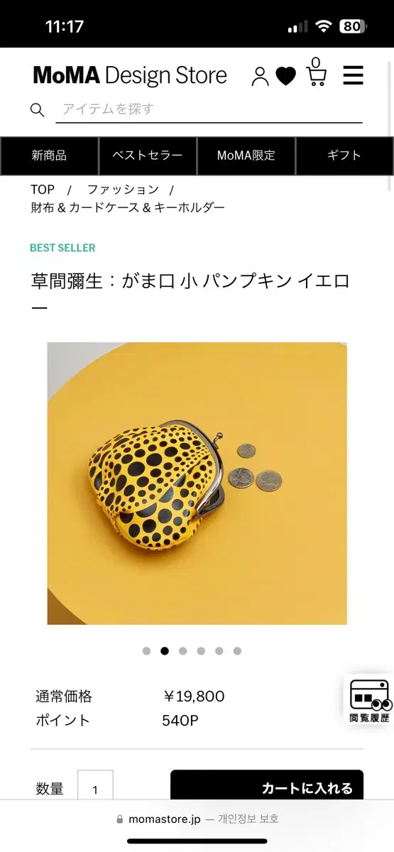 쿠사마야오이 kusama yayoi 호박지갑