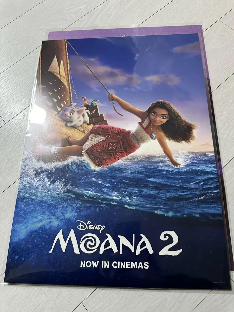 Moana Original Tickets & Early Bird poster in bulk