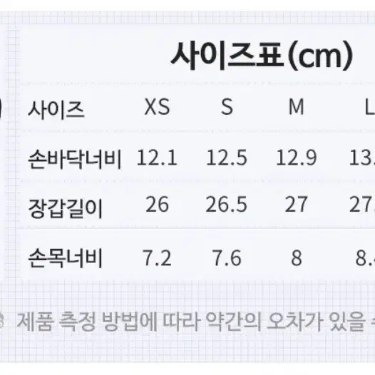 산틱 자전거 삼지 방풍 방한 장갑