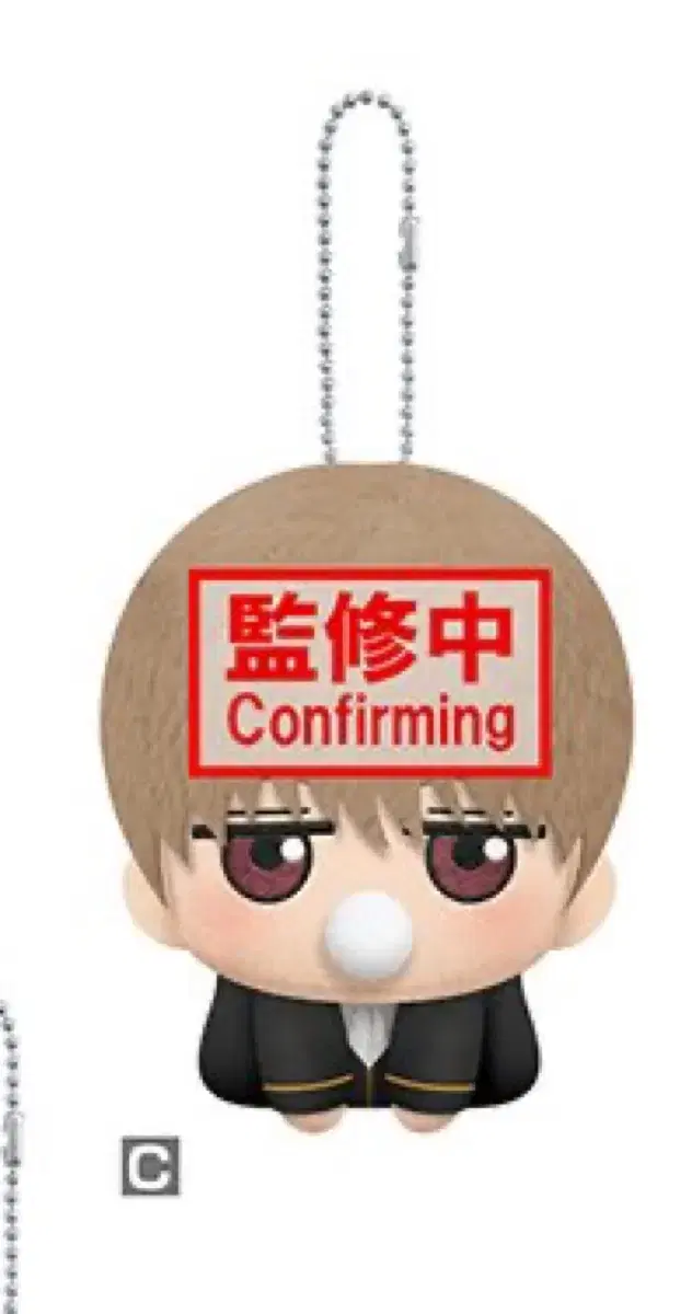 Gintama Crane Chibi Baby Sister Okita Sogo