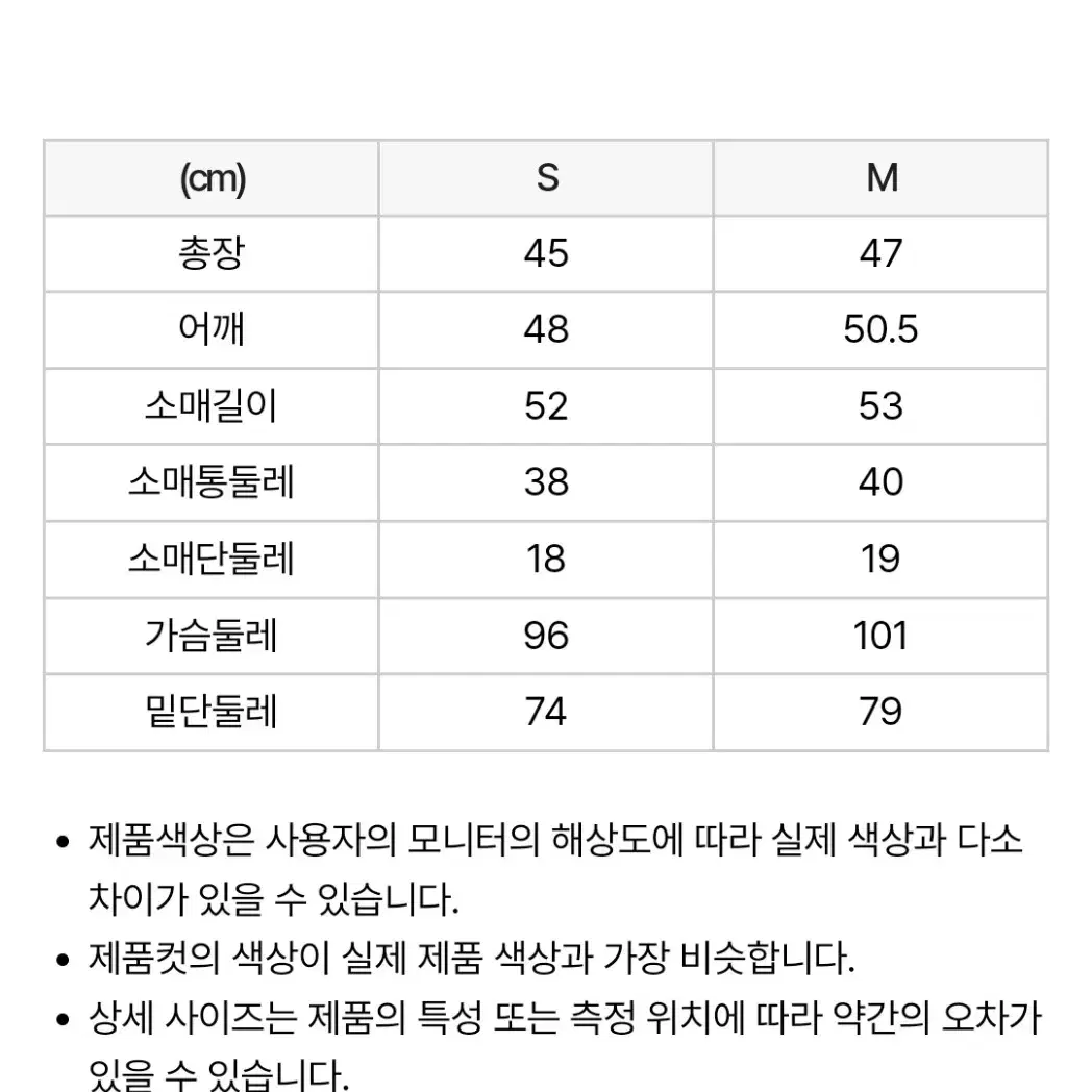 널디 롤리팝 크롭 가디건 핑크