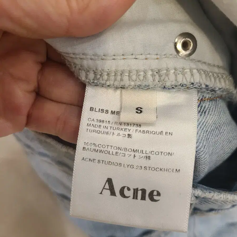 Acne Studios 아크네 스튜디오 찢청 청바지 데님팬츠