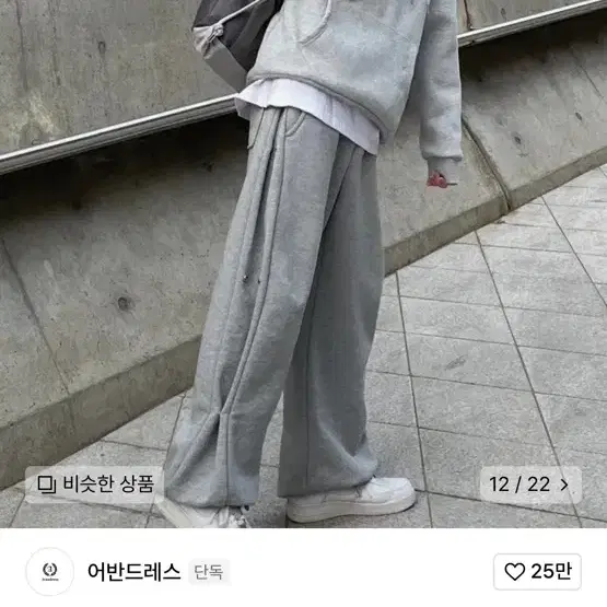 어반드레스 기모 후드티