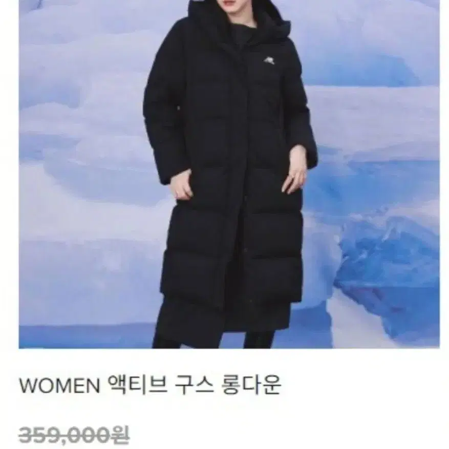 뉴발란스 롱패딩 김연아 패딩 액티브 구스 롱다운