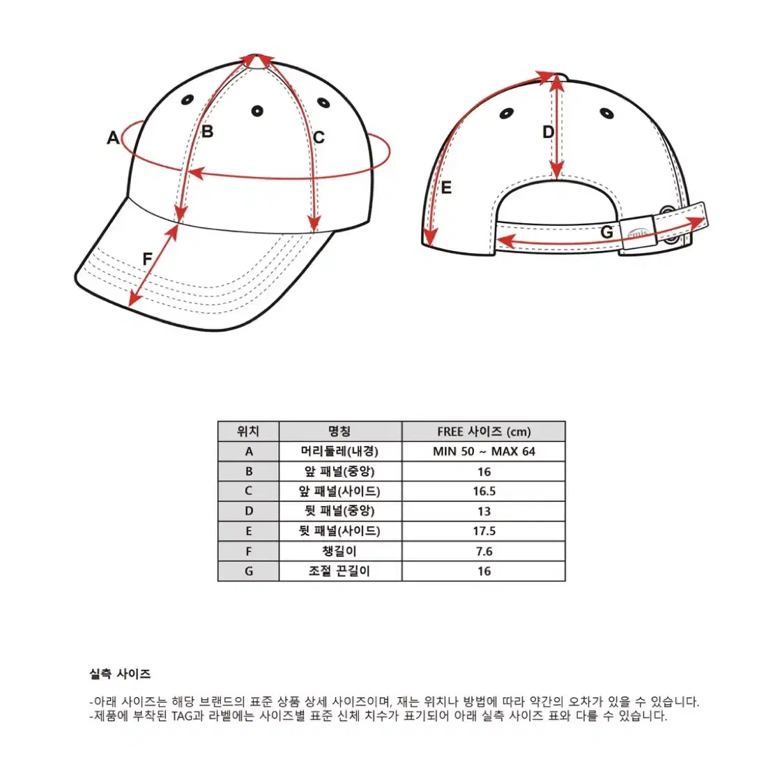 emis 이미스 코듀로이 모자