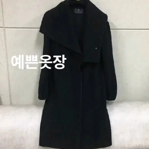 (55)LANVIN 랑방컬렉션 정품  양모100%블랙 울롱코트