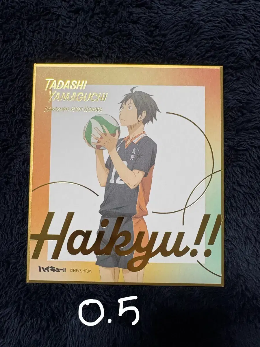 Haikyuu Yamaguchi Colored Paper Chiryu Goods sell WTS