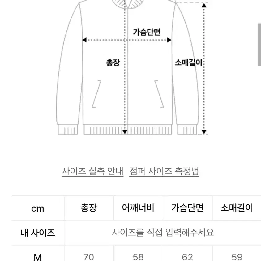 브이투 V2 오버핏 레더가죽자켓