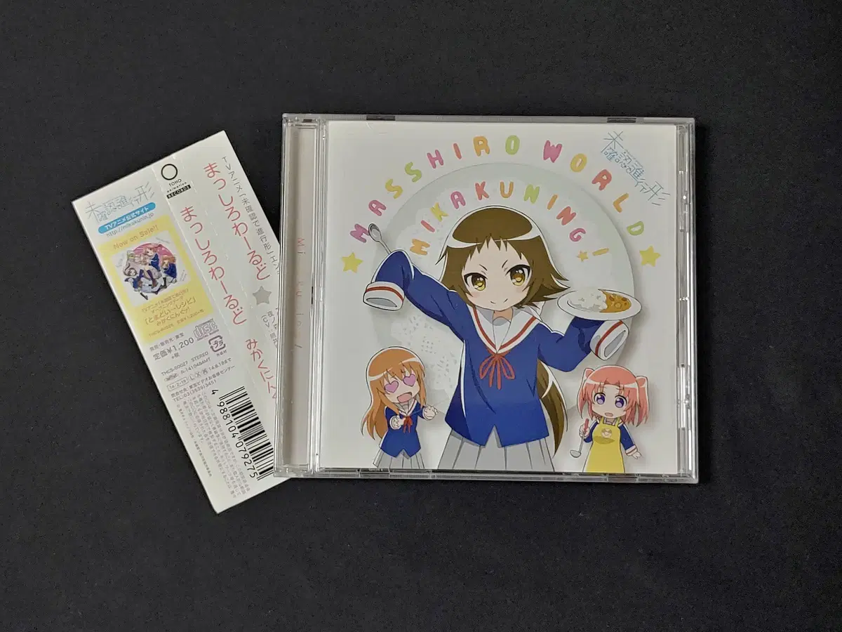 unidentified ongoing music cd mashiro world #artbook picture book figure lanobel me