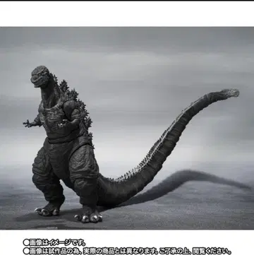 S.H.MonsterArts 고질라 (2016) 제4형태 오르소크로매틱