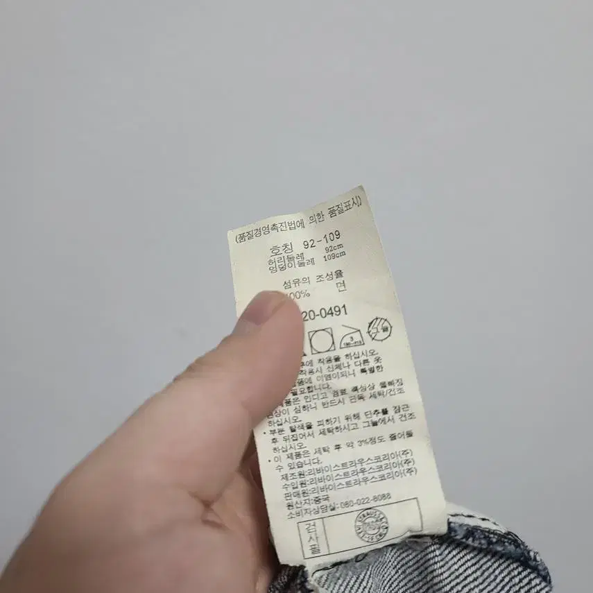 [LEVIS] 남성 220 통 있는 일자핏 데님팬츠 W92