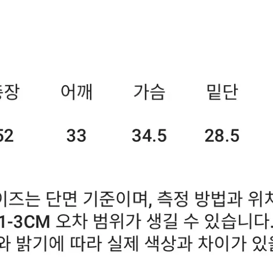 (시착만) ason 애즈온 시실리 가디건