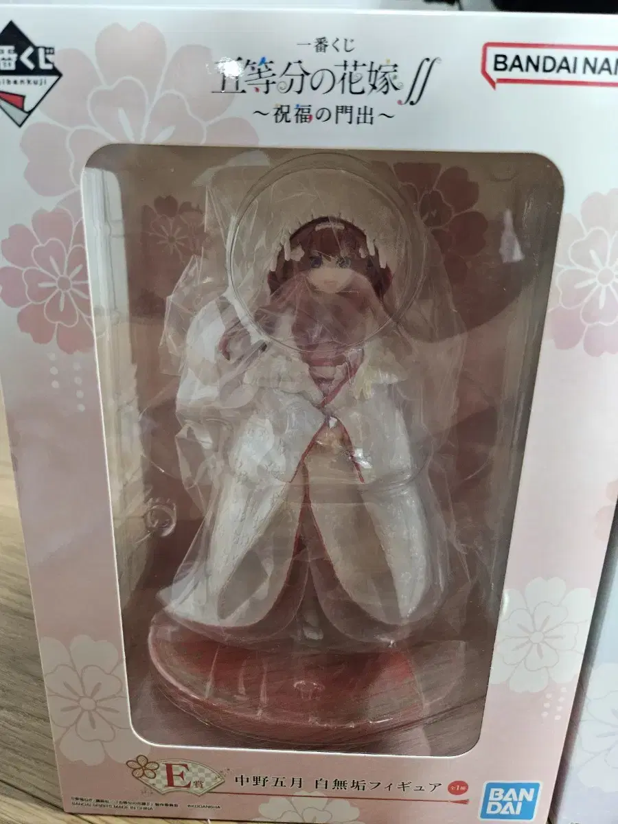 Itsuki Nakano (Bride of Fifths) Figure