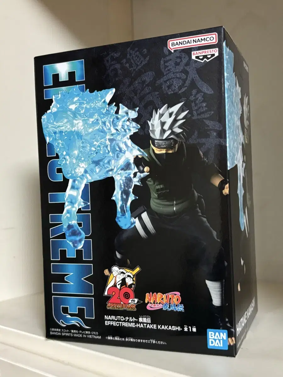 Naruto Shippuden effectreme Hatake Kakashi