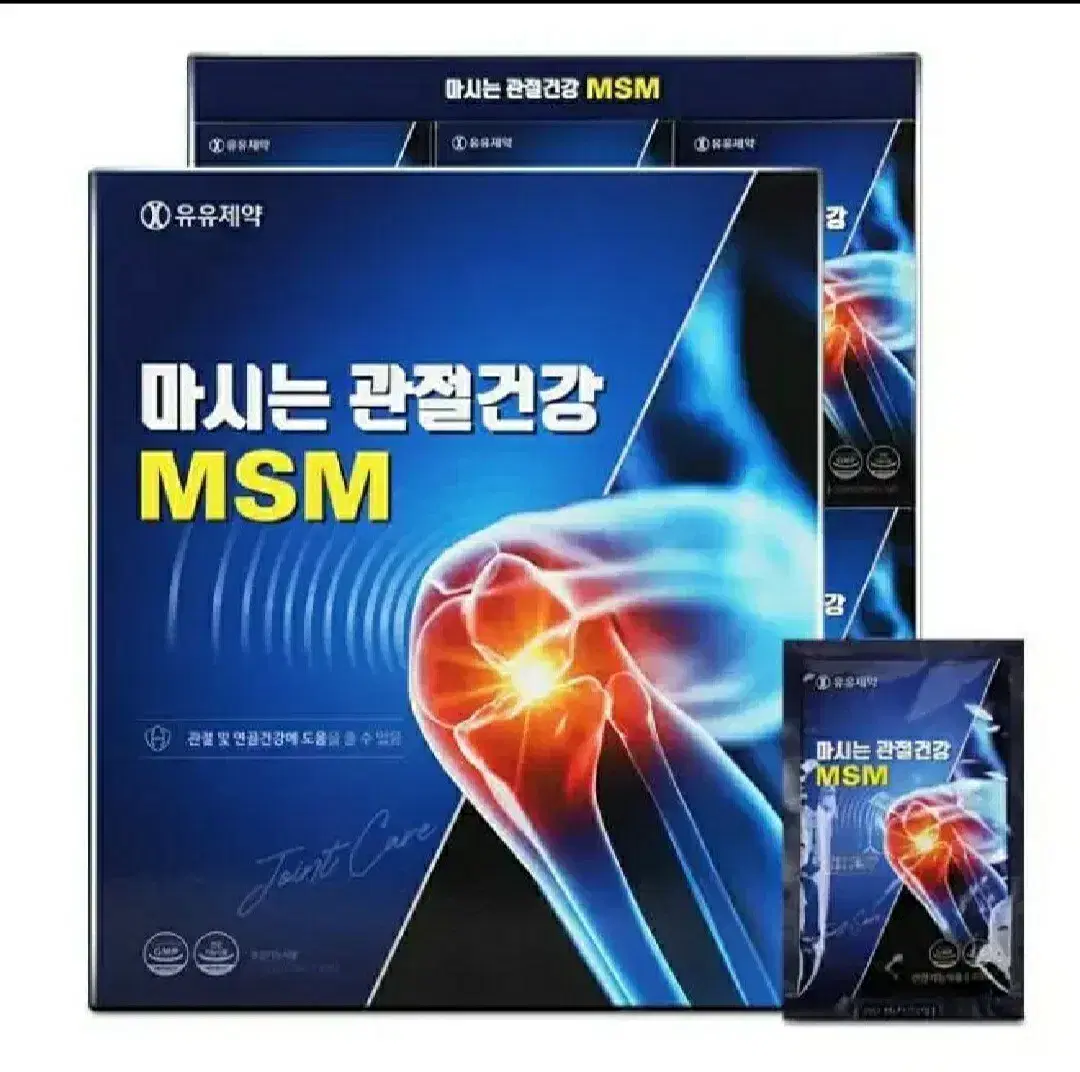 마시는 msm 관절건강 쇼핑백 포함  70.lx30포  무료배송