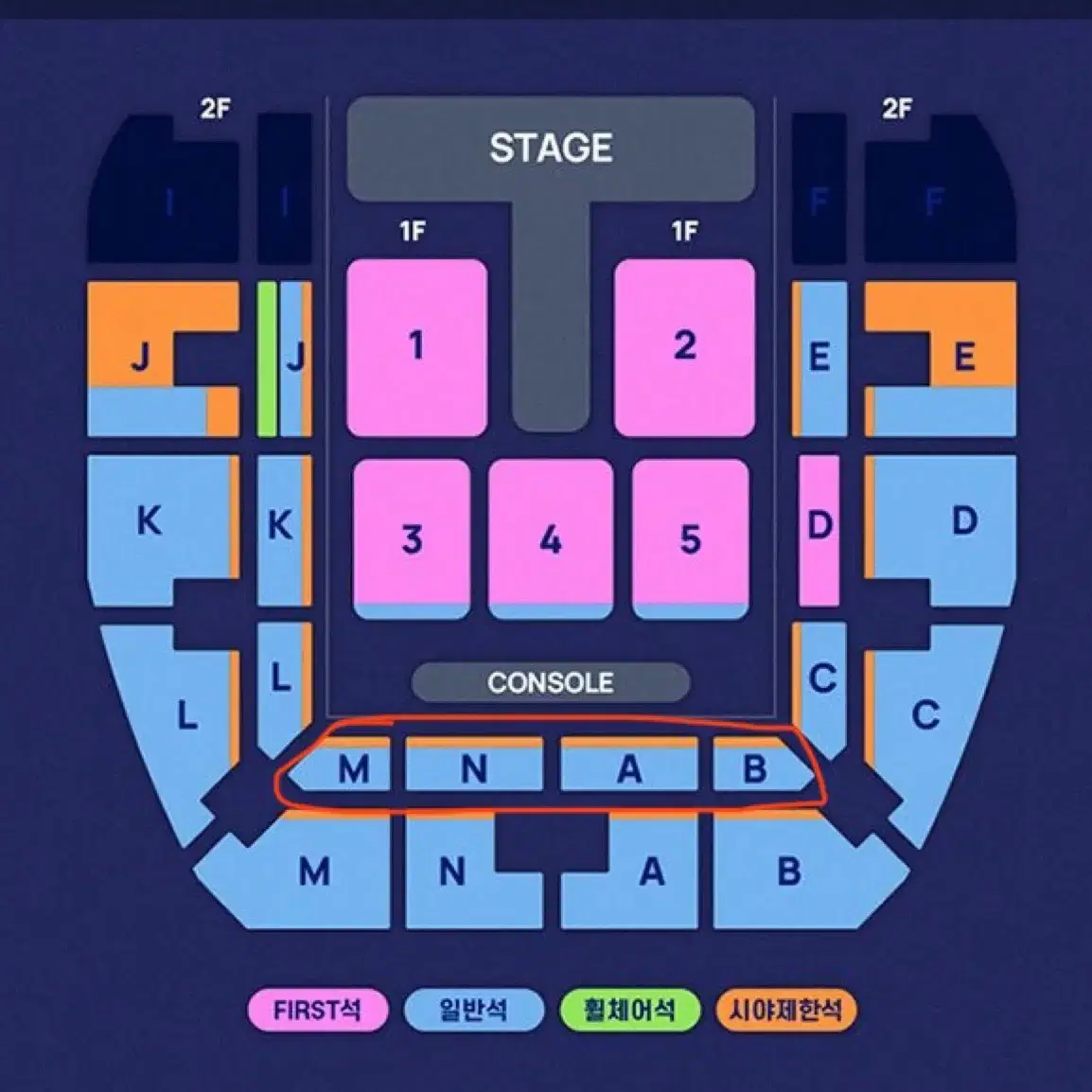 원가이하) 샤이니 민호 솔로 콘서트 티켓 양도