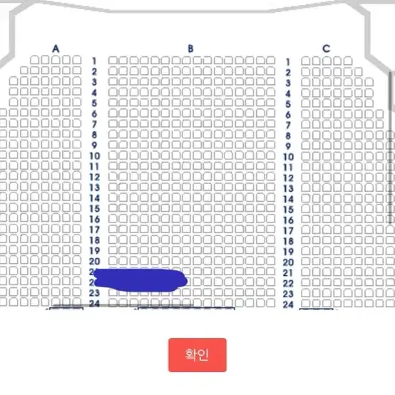 도영 웃는남자 첫공 (1/10) 1층 B구역 웃남