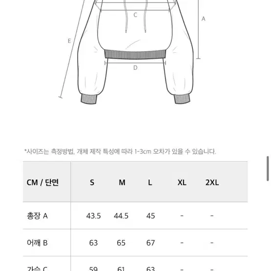 에이치덱스 셋업 그레이지