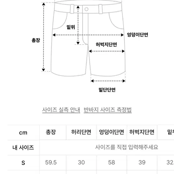 에이치덱스 셋업 그레이지