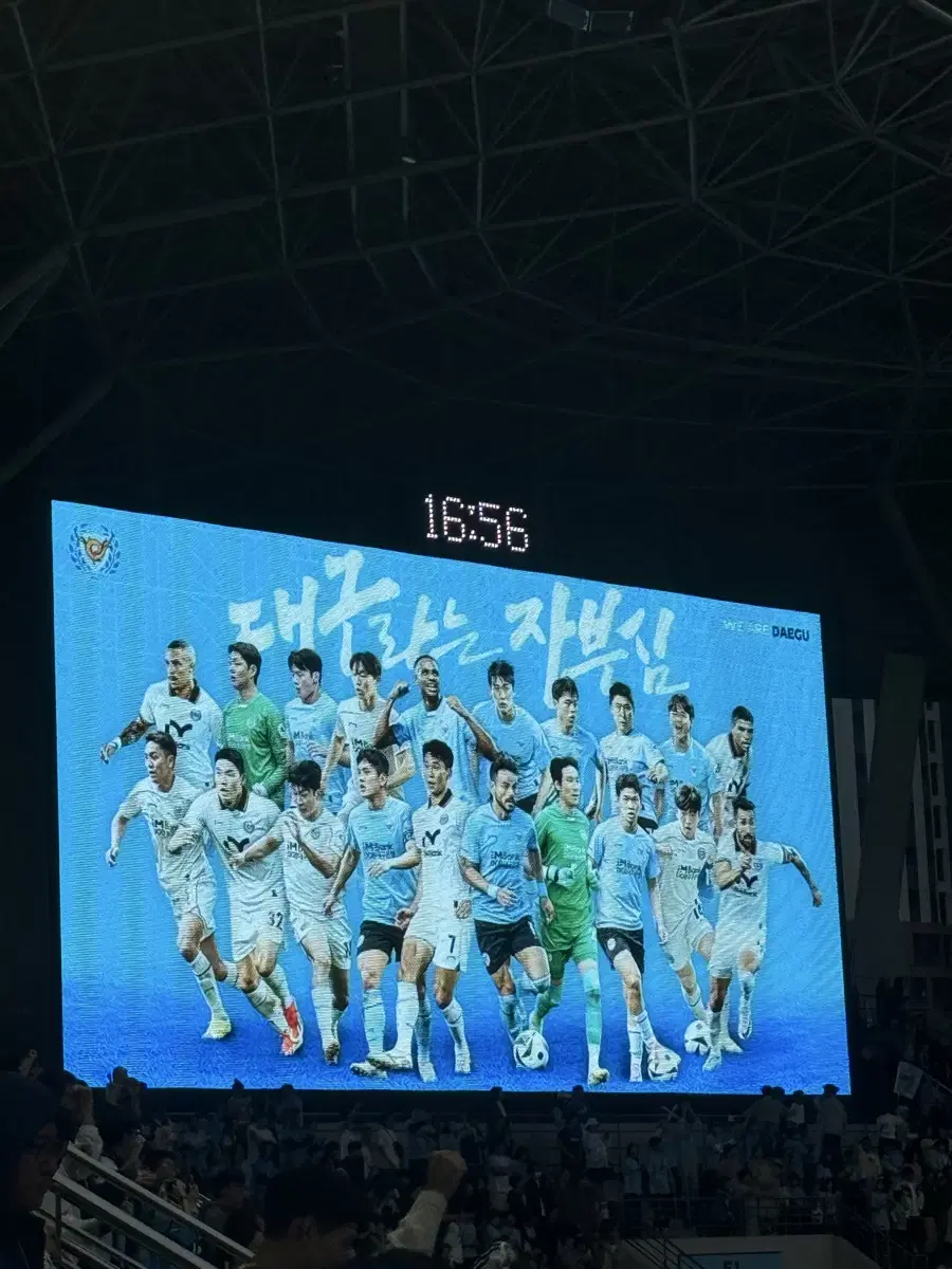 대구fc 아산 플옵  E5,E6 단석  양도