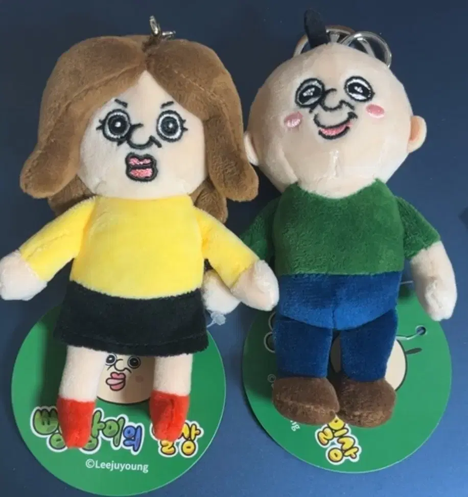 옥지 빵빵이 인형 키링 10cm