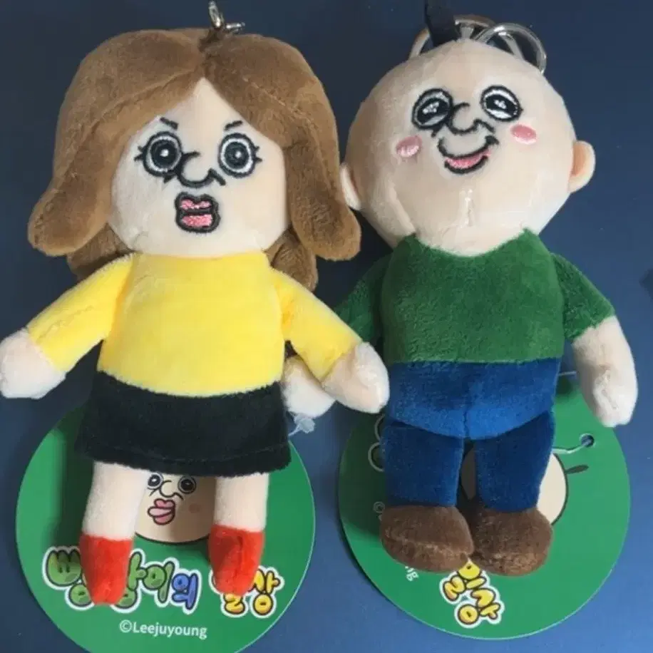 옥지 빵빵이 인형 키링 10cm