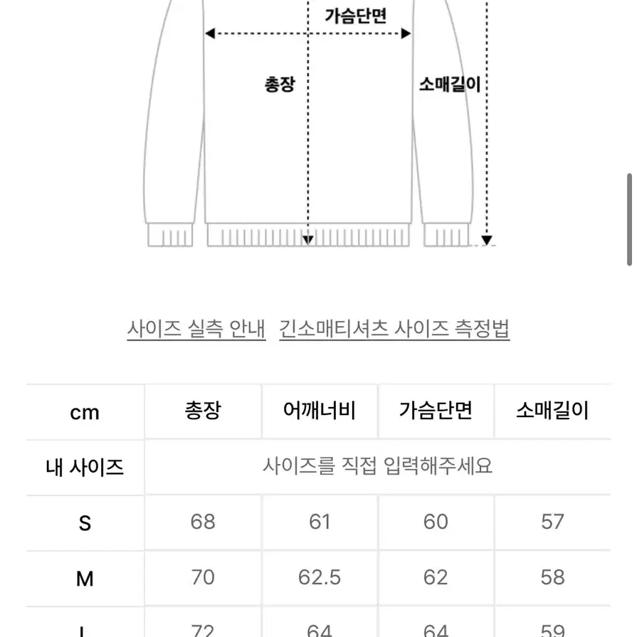 xl)소버먼트 솔리드 후드