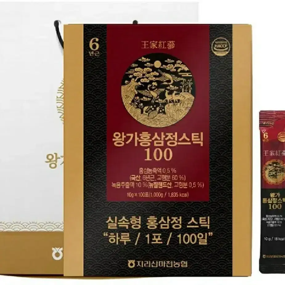 농협 홍삼스틱10g x 100포 쇼핑백 포함