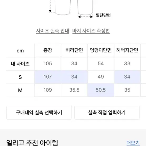 일리고 리본 카고 팬츠