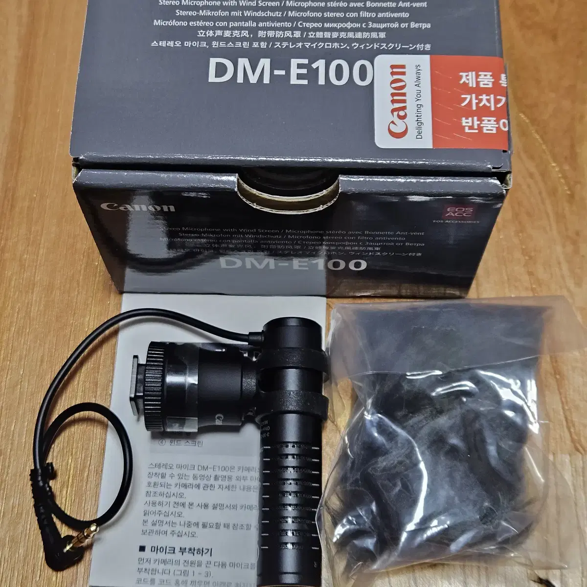 캐논 dm-e100 외장 마이크 판매 합니다