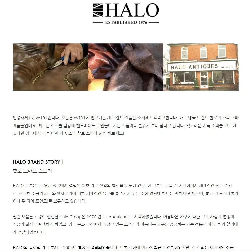 영국 할로 체스터필드 천연 전체가죽 3인 소파소파 서울경기 무료배송