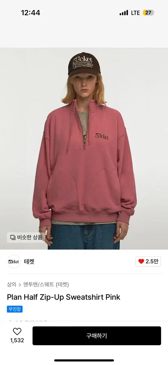 Teket Half Zip Up Sweatshirt Man-to-Man Pink