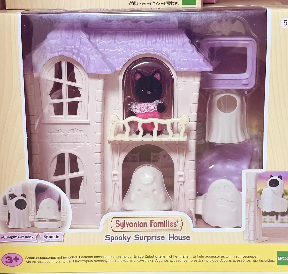 Sylvanian Halloween Spooky Elevator House