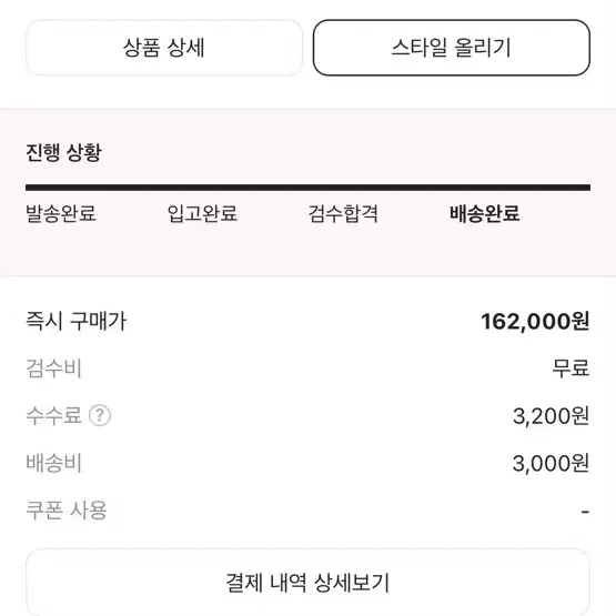 나이키 덩크 로우 레트로 짐레드 판매 팜 상태 S