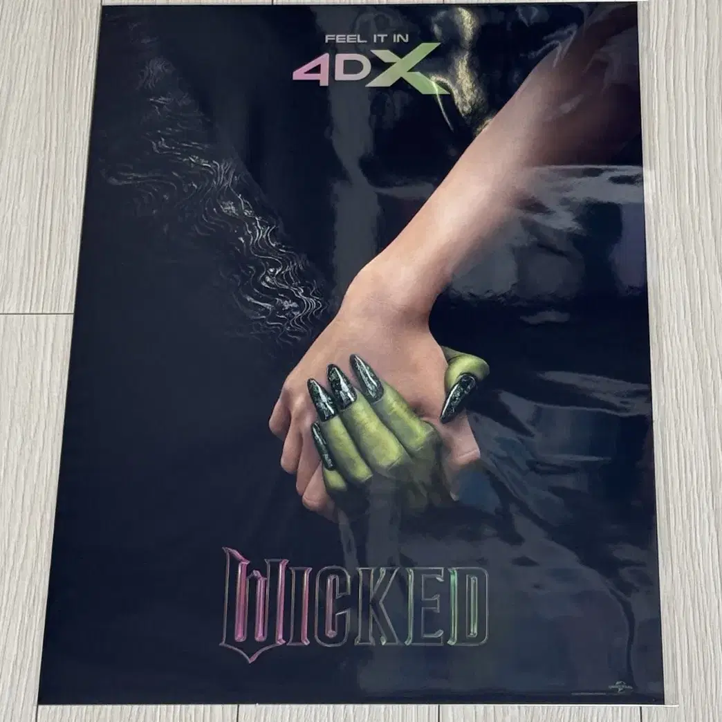 위키드 4DX 포스터