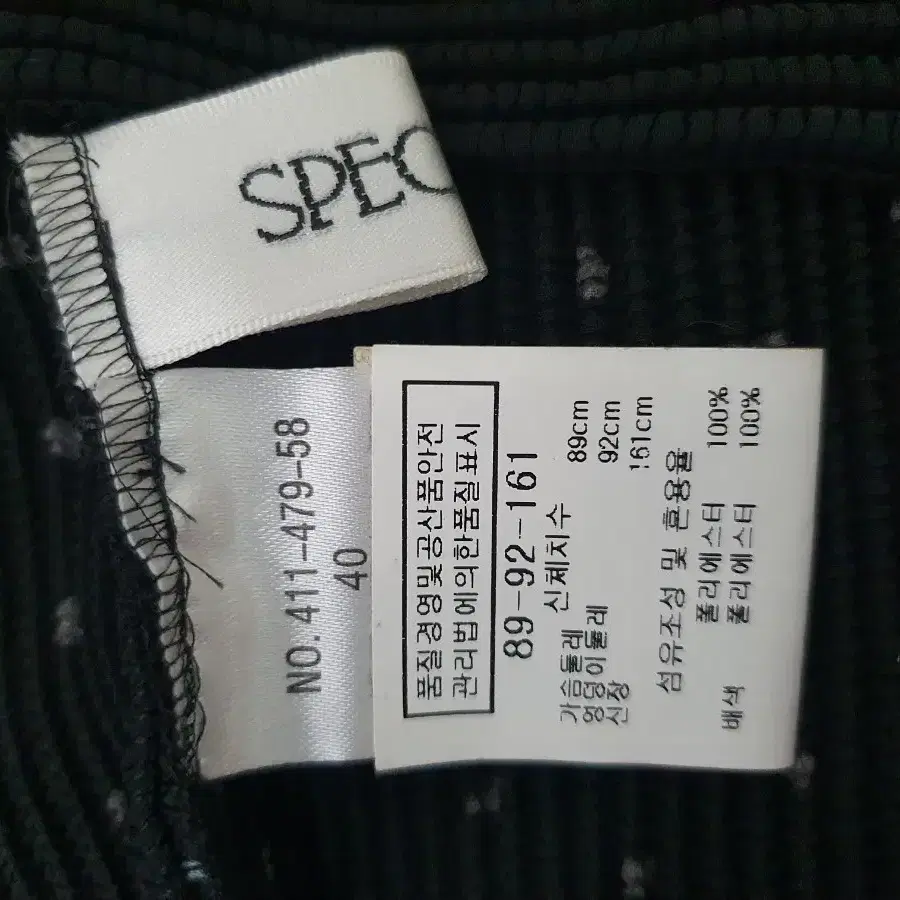 N4558 specchio 스피치오 도트 플리츠 자켓.가디건.