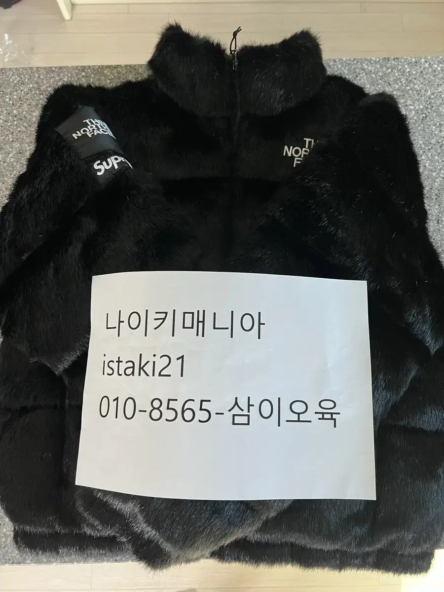 Supreme The North Face Puffer Nopsi Jacket Black S